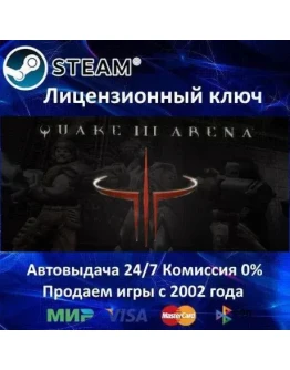QUAKE III ArenaSteam KeyRU-CIS-UA0АКЦИЯ QUAKE III ArenaSteam KeyRU-CIS-UA0АКЦИЯ
