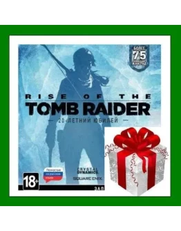 Rise of the Tomb Raider 20 Year Celebration - RU-CIS-UA Rise of the Tomb Raider 20 Year Celebration - RU-CIS-UA