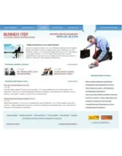 Дизайн для сайта по тематике 