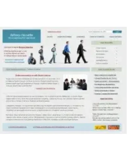 Дизайн для сайта по тематике 