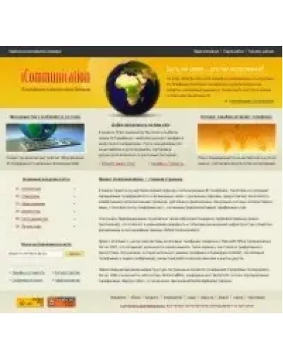 Дизайн для сайта по тематике 