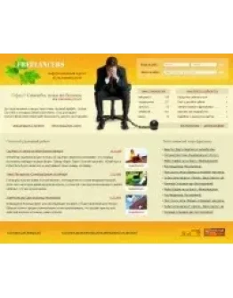 Дизайн для сайта по тематике 