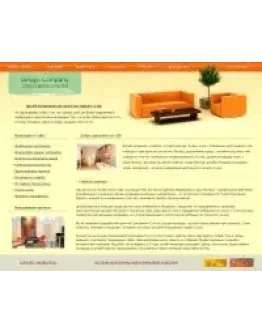 Дизайн для сайта по тематике 