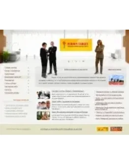 Дизайн для сайта по тематике 