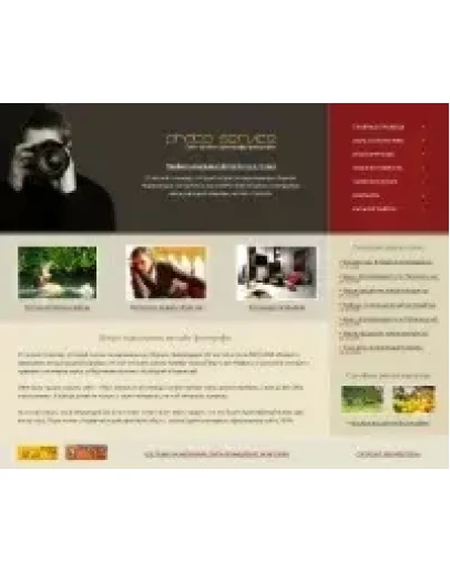 Дизайн для сайта по тематике 