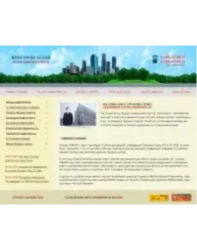 Дизайн для сайта по тематике 