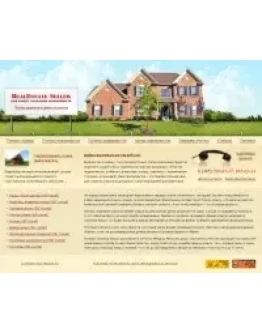 Дизайн для сайта по тематике 