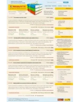 Дизайн для сайта по тематике 