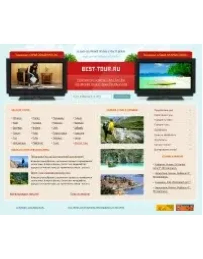 Дизайн для сайта по тематике 