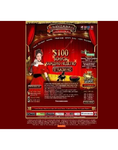 Online Casino-Игровой комплекс Vegas ver. 3.7