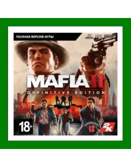 Mafia II: Definitive EditionSteamАрендаOnline Mafia II: Definitive EditionSteamАрендаOnline