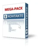 ВКОНТАКТЕ.РУ. 5 шагов к избавлению