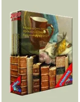 Акварельная живопись. Как научиться писать акварелью