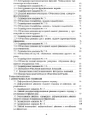 Функц деклькох змнних, нтег. диф. числення, ряди