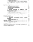 Задач дослдження операцй