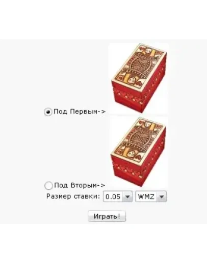 Скрипты 8 лотерей (работают на любом хосте) 0.19 Скрипты 8 лотерей (работают на любом хосте) 0.19