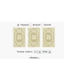 Скрипты 8 лотерей (работают на любом хосте) 0.19 Скрипты 8 лотерей (работают на любом хосте) 0.19